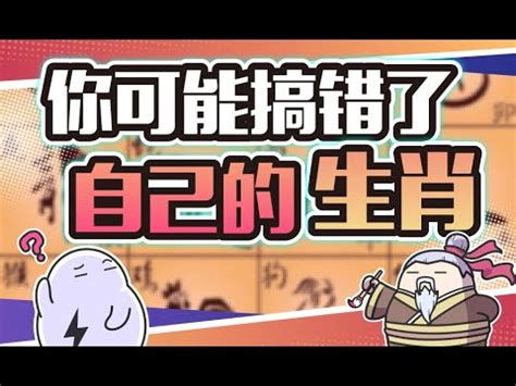 農曆生肖查詢|十二生肖查詢生肖年份查詢